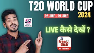 T20 World Cup 2024 Live on DD Free Dish  T20 World Cup 2024 Kis Channel Par Aayega [upl. by Bearnard]