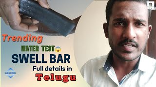 😱ఈ Material గురించి మీకు తెలుసా  Swellable bar in Telugu  Installation  Water test [upl. by Stubbs171]