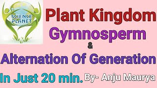 Plant Kingdom Gymnosperm Alternation of Generation By Anju Maurya [upl. by Ytsrik]