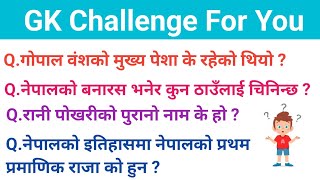 Gk Question  Gk in Nepali  Gk Question And Answer  Gk Quiz  Loksewa  Nepali Gk [upl. by Greene]