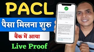 Pacl Refund ₹50000  Pacl India limited online payment [upl. by Sevik]