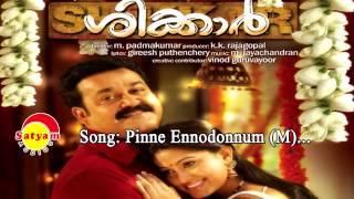 Pinne Ennodonnum  Shikkar  K J Yesudas  M Jayachandran  Gireesh Puthanchery [upl. by Annaul]