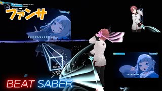 【BeatSaber】ファンサHoneyWorkscover Gawr Gura EXPERT [upl. by Roux]