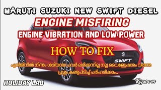 NEW SWIFT DIESEL ENGINE MISFIRING ENGINE ABNORMAL VIBRATION AND POWER LOWHOW TO FIX MALAYALAM [upl. by Ewer]