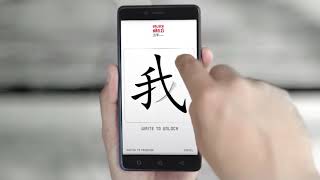 Unlock Han Zi Mobile Application  AirAsia  BBDO Bangkok [upl. by Nireil]