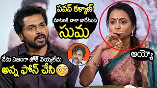 Pawan Kalyan And Nithya Menen Telugu Super Hit Full Movie  Rana Daggubati  Kotha Cinema [upl. by Aitercal704]