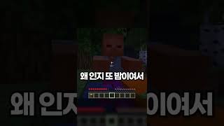 움직일 때마다 바닥 랜덤 야생 [upl. by Hesketh]