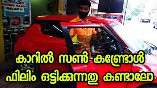 How to fix car sun cantrol film  Car Window sun protection film installing tips [upl. by Tye959]