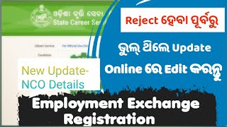 Edit Employment Exchange Registration Odisha  How to Change employment Exchange Details Odisha 2023 [upl. by Schultz]