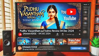 pudhu vasantham promo  04 Dec 2024  pudhu vasantham serial today promo review pudhuvasantham [upl. by Anailuy]