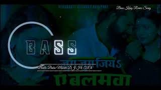 jug jug jiya ye balamuwa samar singh dj song  bhojpuri song dj  jug jug jiya ye balamuwa dj song [upl. by Stubbs573]