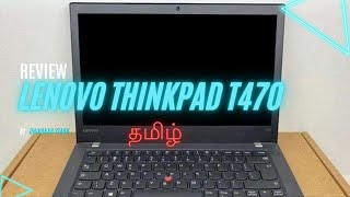 Lenovo ThinkPad T470 Laptop Review  Tamil amazon refurbishedlaptops lenovo thinkpad laptop [upl. by Aimahs348]