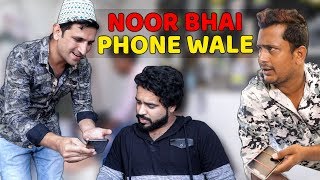 NOOR BHAI PHONE WALE  FULL COMEDY  HYDERABADI  SHEHBAAZ KHAN AND TEAM [upl. by Adnilec511]