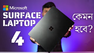 Used Microsoft Surface Laptop 4 Review  Kemon Hobe [upl. by Kovacev]