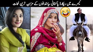 Pakistani Funny Politicians Part 160 [upl. by Ainegul978]