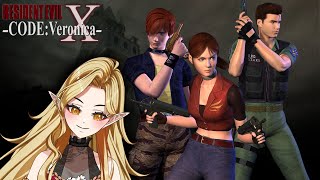 RECode Veronica 2 this is peak claire redfield activities [upl. by Dahs]