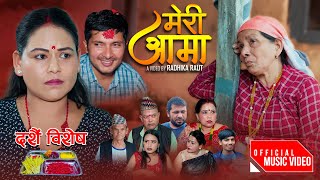 New Nepali Song quotमेरी आमाquot Meri Aama  Radhika Raut • Gaurab Giri • Saroj Dahal • Gita Khadka [upl. by Sawyere]