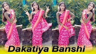 Dakatiya Banshi ।।Dance Cover ।। পিরিতি কাঁঠালের আঠা।। Bohurupi ।।triyashamallik [upl. by Nitas487]