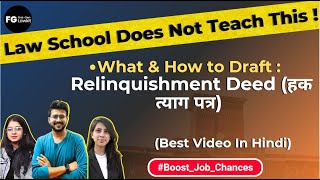 What is Relinquishment Deed I Relinquishment Deed Registration Procedure Release Deed Iहक त्याग पत्र [upl. by Emaj]