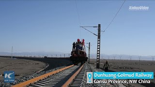 Tracklaying of DunhuangGolmud Railway completes in NW China [upl. by Flavio254]