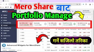 Advanced widgets for mero share  How to use mero share extension  mero share extension [upl. by Lonnard]