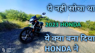 ये उम्मीद नहीं थी honda से  ये क्या बना दिया honda ने  Nitesh sain [upl. by Sices48]