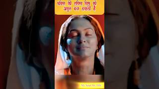 ऐसी लागी लगन  Aisi lagi lagan Meera ho gayi magan krishna meerabai meera status trending [upl. by Hachmin]