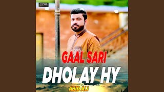 GAAL SARI DHOLAY HY [upl. by Sorvats]