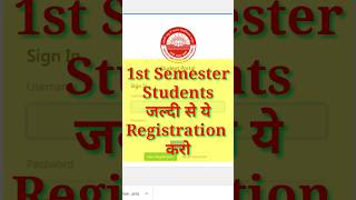 1st Semester Samarth Portal Registration  Samarh Portal Registration  CSJMU Samarth Portal [upl. by Airbmak618]