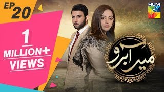 Meer Abru Episode 20 HUM TV Drama 19 June 2019 [upl. by Osnofedli72]