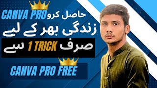 Get Canva Pro Free Lifetime  Only One Trick to Get Canva Pro Free Lifetime 2024 [upl. by Ruhnke]