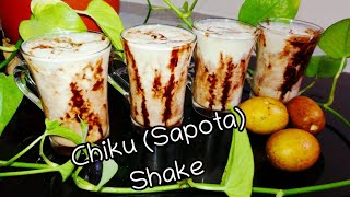 ChikuShake  Sapota Shake  Epi42  2minuts കൊണ്ട് ഒരു മിൽക്ക് shake LubizKitchen  milk shake [upl. by Maritsa417]