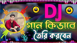 Dj ভিডিও গান তৈরি করুন মাএ ২ মিনিটে । Dj Song Maker App । App Review । Rejaul Official Media [upl. by Ademla401]