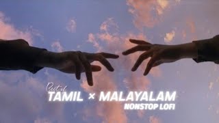 Malayalam lofi mix 5 music lofi edits [upl. by Gass]