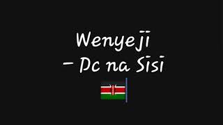 Wenyeji ft Kamah Kshaka  DC Na SISI 2004 [upl. by Henson628]