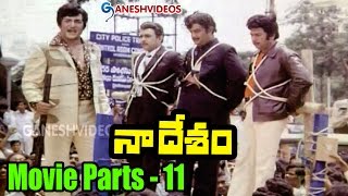 Naa Desam Movie Parts 1212  N T Rama Rao Jayasudha  Ganesh Videos [upl. by Burrton]