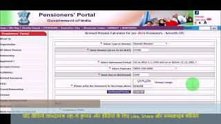 Know your New Pension by Official Calculator for 7th Pay Commission PensionFamily Pension [upl. by Adav]