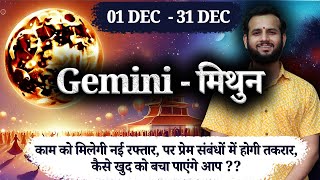 Gemini♊ मिथुन राशि  December Monthly predictions  vedicvan astrology october horoscope [upl. by Kerianne324]