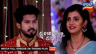 Tu Mo Akhira Tara  2nd Nov 2023  Ep  1775  Best Scene  Odia Serial–TarangTv [upl. by Asum]