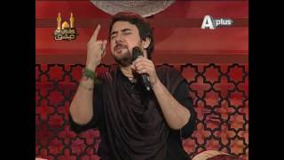 Dastanekarbala by Farhan Ali Waris  11 October 2016  Aplus  C6B1 [upl. by Ellinnet]