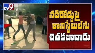 3 youths attack police constable  Rajahmundry  TV9 [upl. by Pozzy]