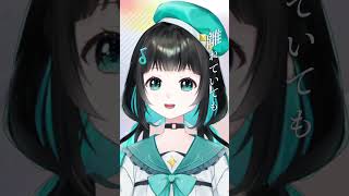 西野加奈  Best Friend  泳彤【HK Vtuber】韶光絮語 vtuber hkvtuber 歌枠 [upl. by Eidde]