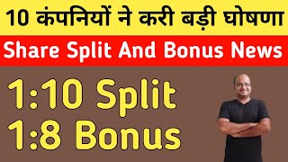 110 Split 18 Bonus Share Latest News Upcoming Stock Split And Bonus News Oct 2024 [upl. by Agan585]