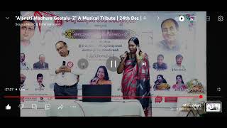 Eevela Nalo enduko asalu song CHERUVU RAMANA MURTHY and Smt Sneha [upl. by Eustacia]