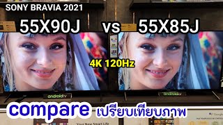 SONYX90J vs X85J compare [upl. by Maller451]