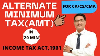 AMT  Alternate Minimum Tax  Income Tax Act 1961 [upl. by Vitale213]