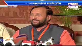 Prakash Javdekar on modi [upl. by Gittel]