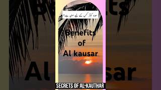 Benefits of Surah Al Kausar  Surah Al Kausar Ki Fazilat  sunset [upl. by Aneen]