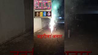 Ajanta Oddbods Testing crackers fireworks youtube diwali2024 diwali [upl. by Frederica]