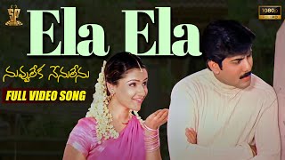 Ela Ela Video Song Full HD  Nuvvu Leka Nenu Lenu  Tarun Aarthi Agarwal  Suresh Productions [upl. by Meenen]